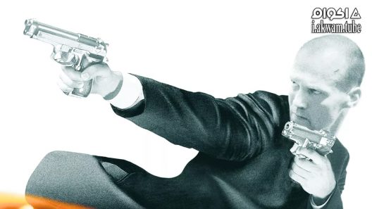 مشاهدة فيلم The Transporter 2002 مترجم