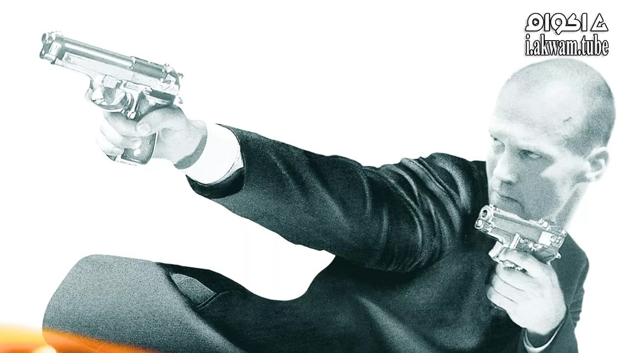 مشاهدة فيلم The Transporter 2002 مترجم