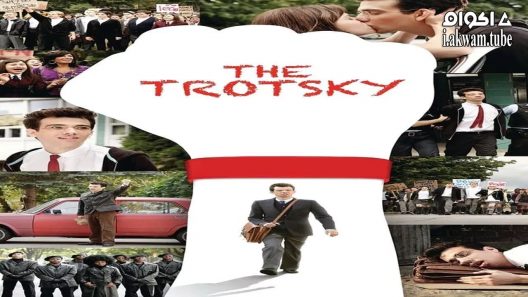 مشاهدة فيلم The Trotsky 2010 مترجم