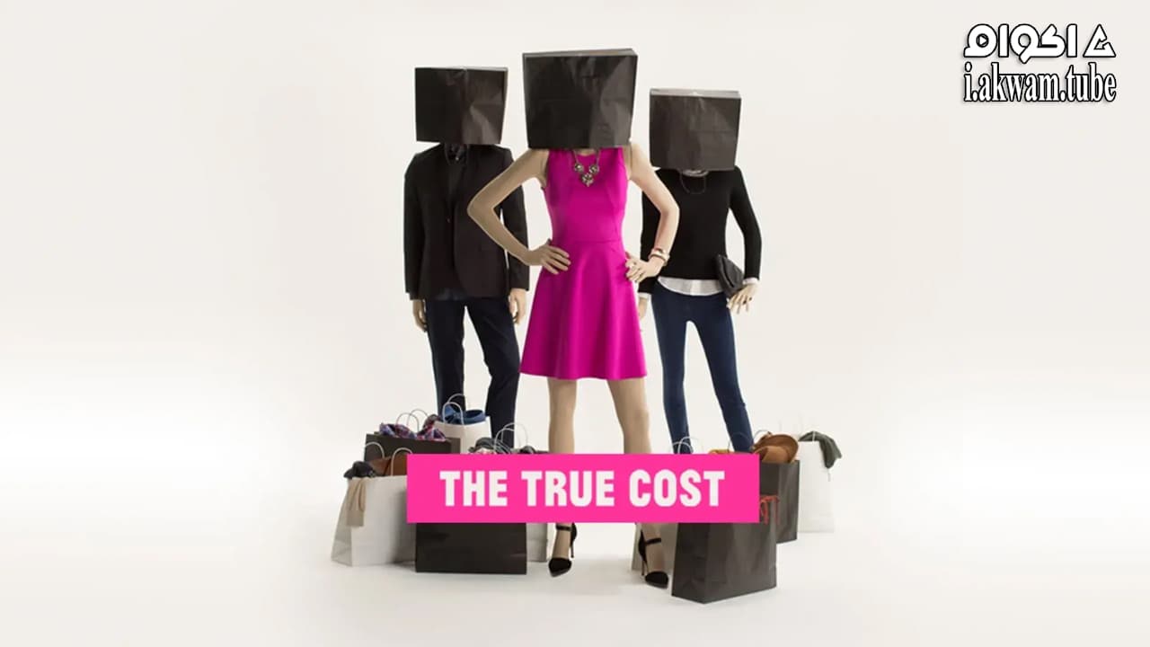 مشاهدة فيلم The True Cost 2015 مترجم