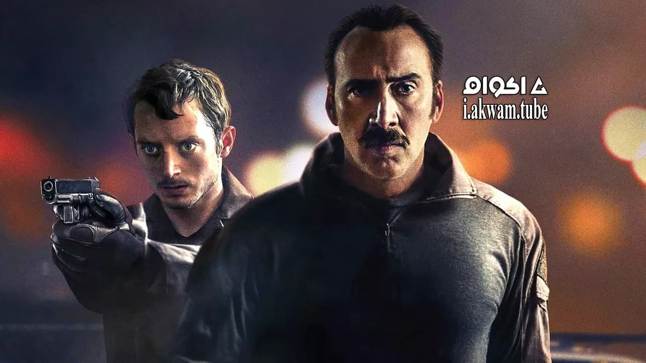 مشاهدة فيلم The Trust 2016 مترجم