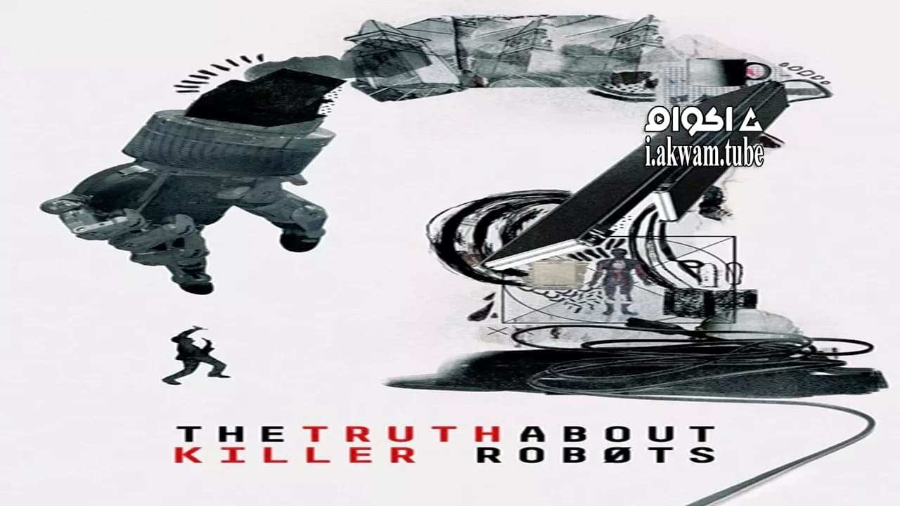 مشاهدة فيلم The Truth About Killer Robots 2018 مترجم