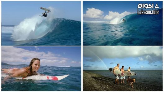 مشاهدة فيلم The Ultimate Wave: Tahiti 2010 مترجم
