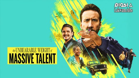 مشاهدة فيلم The Unbearable Weight of Massive Talent 2022 مترجم