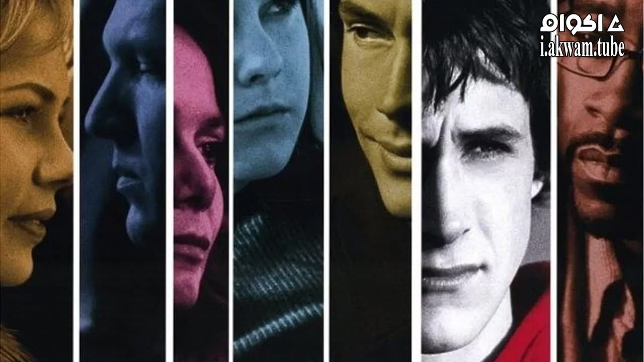 مشاهدة فيلم The United States of Leland 2003 مترجم