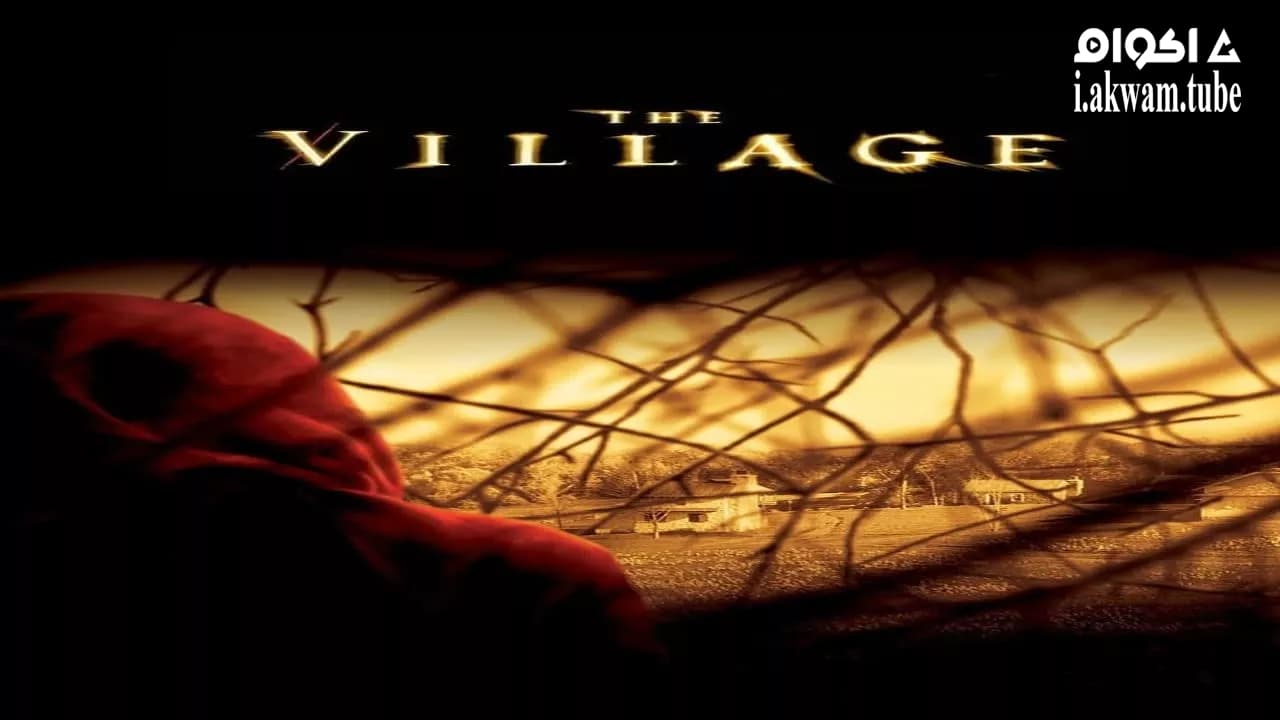 مشاهدة فيلم The Village 2004 مترجم