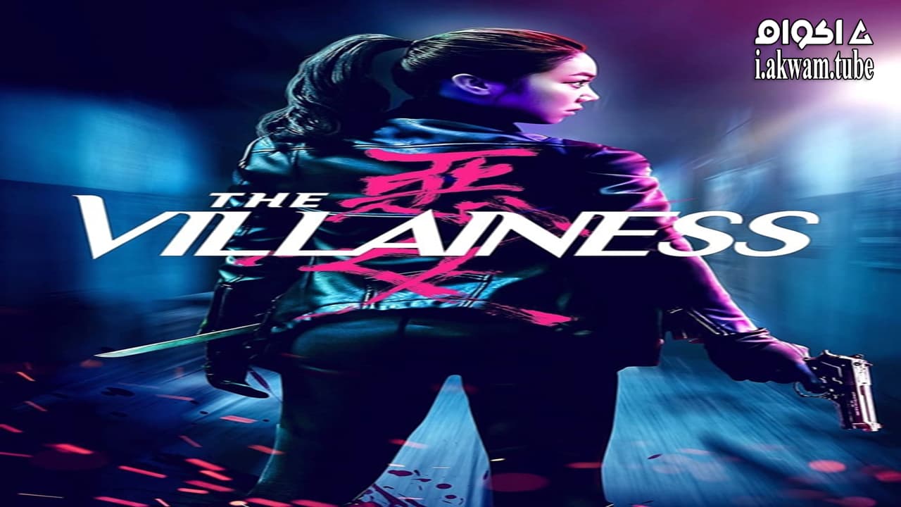 مشاهدة فيلم The Villainess 2017 مترجم