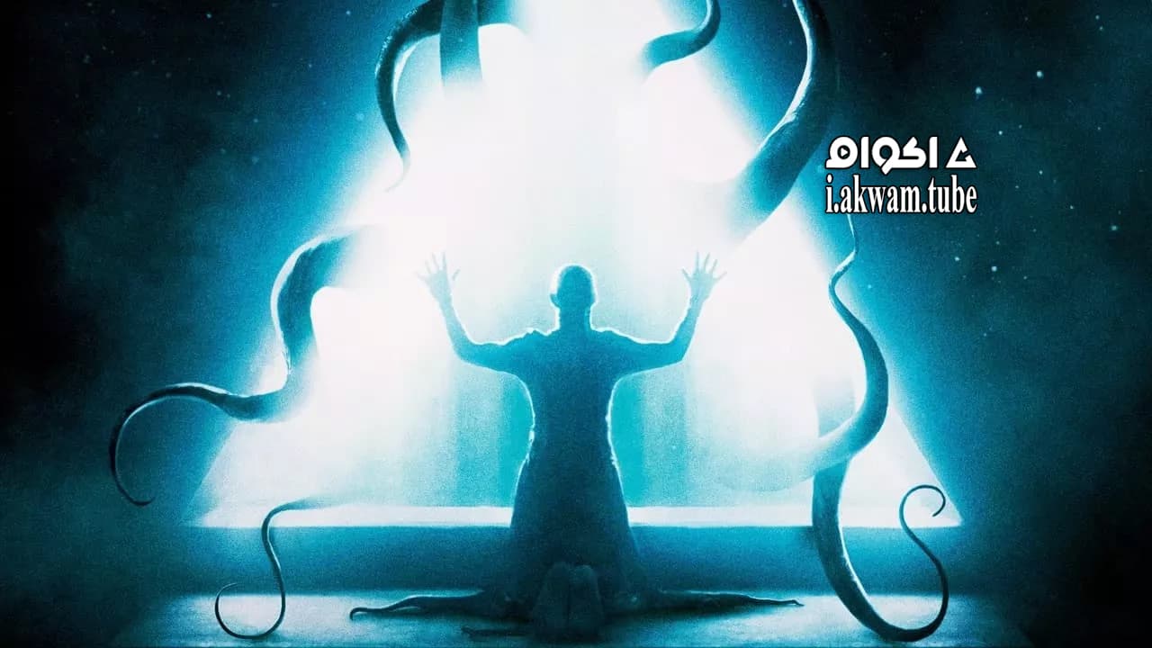 مشاهدة فيلم The Void 2016 مترجم