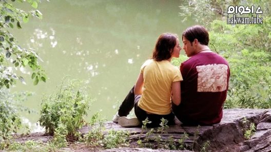 مشاهدة فيلم The Wackness 2008 مترجم