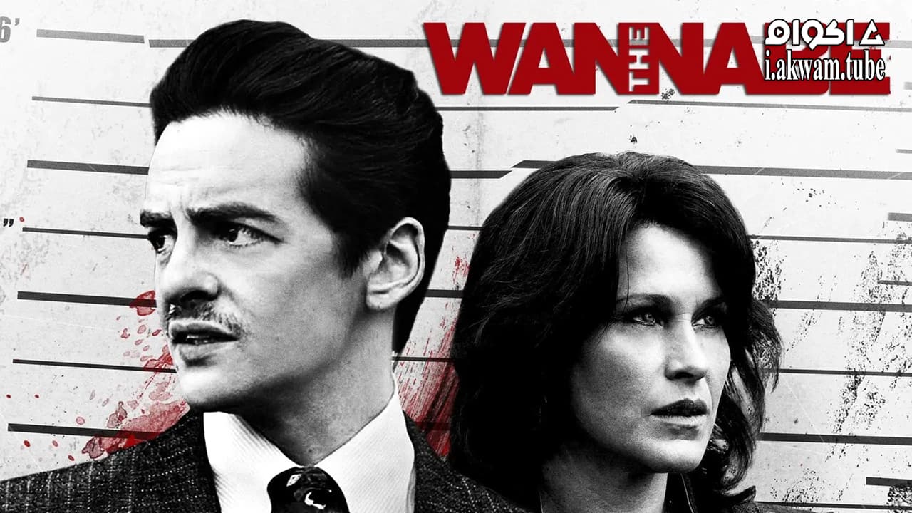 مشاهدة فيلم The Wannabe 2015 مترجم
