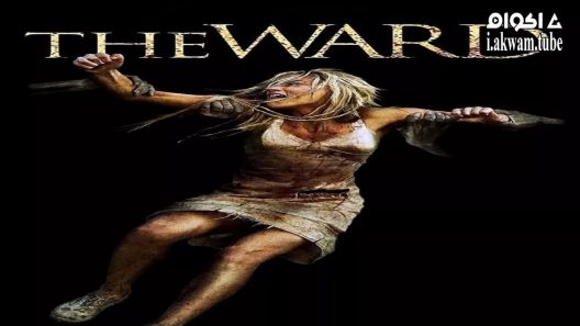 مشاهدة فيلم The Ward 2010 مترجم