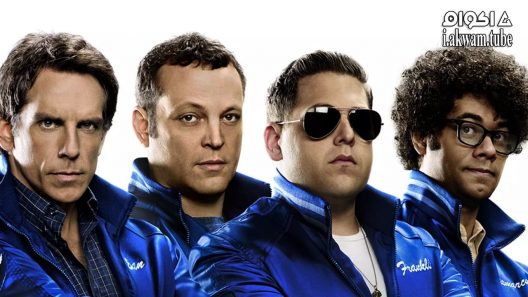 مشاهدة فيلم The Watch 2012 مترجم