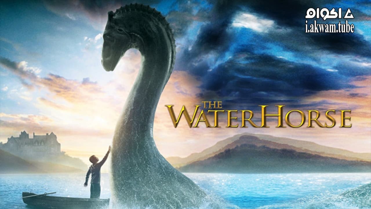 مشاهدة فيلم The Water Horse 2007 مترجم