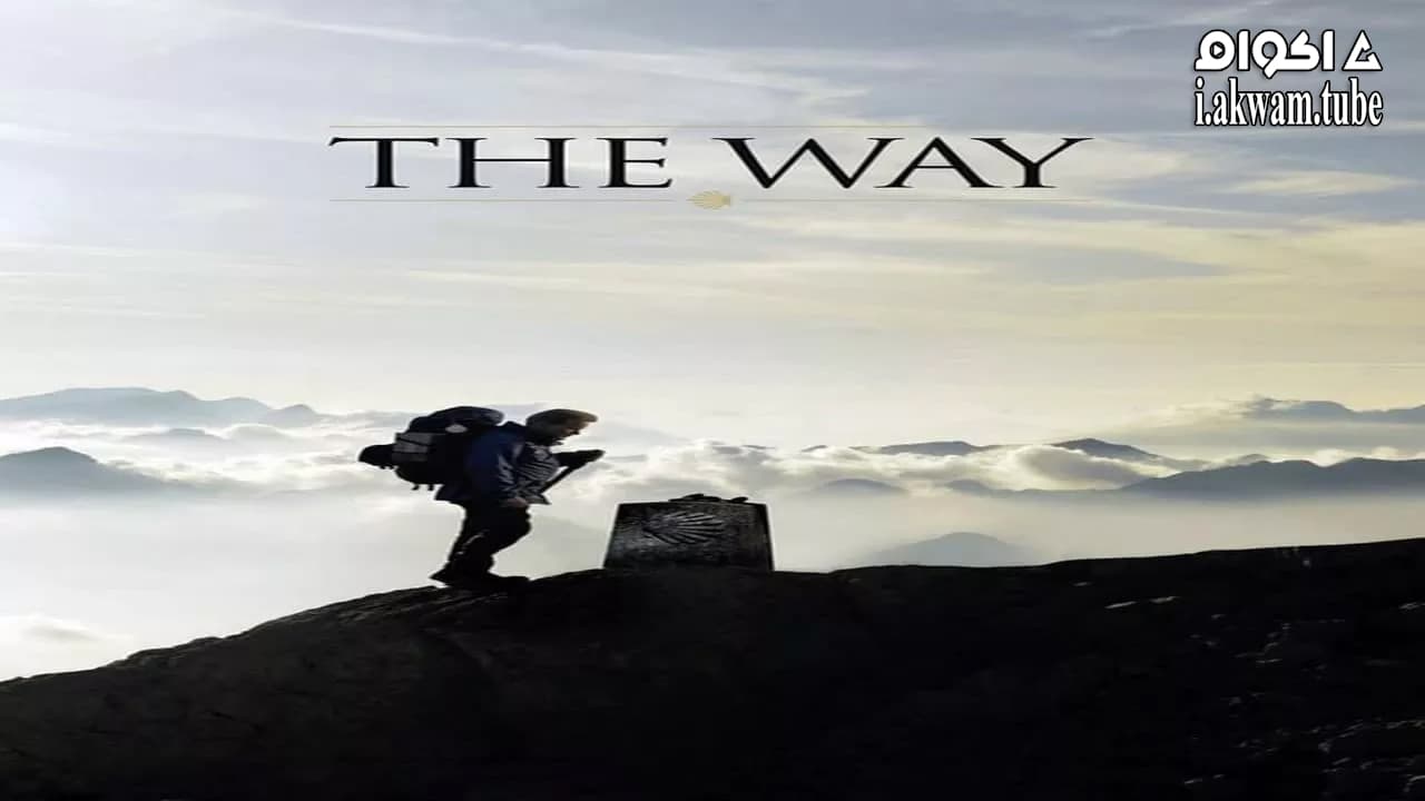 مشاهدة فيلم The Way 2010 مترجم