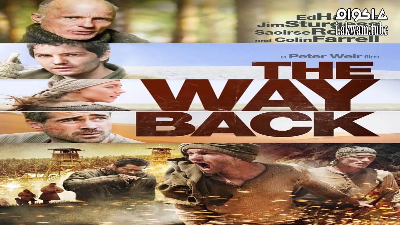 مشاهدة فيلم The Way Back 2010 مترجم