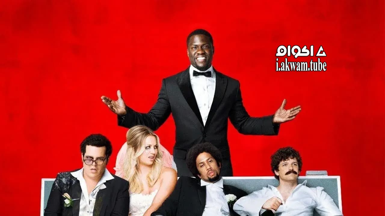 مشاهدة فيلم The Wedding Ringer 2015 مترجم