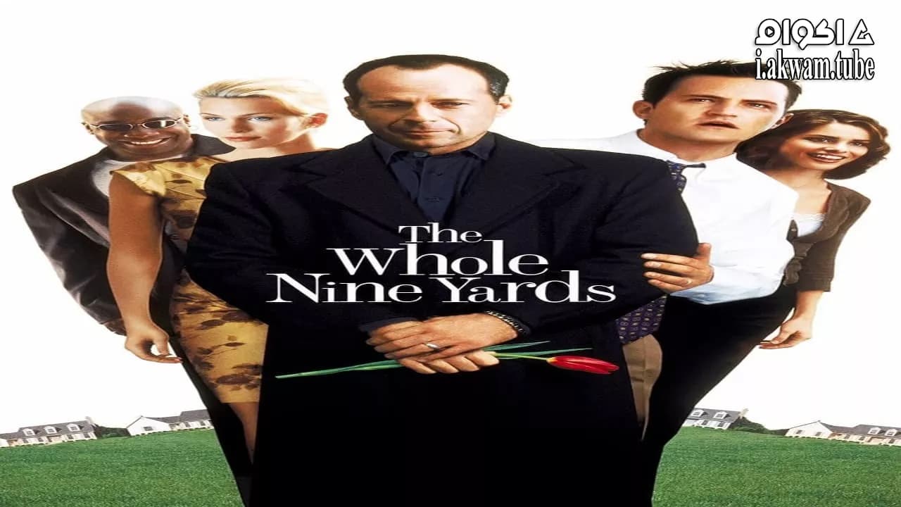 مشاهدة فيلم The Whole Nine Yards 2000 مترجم