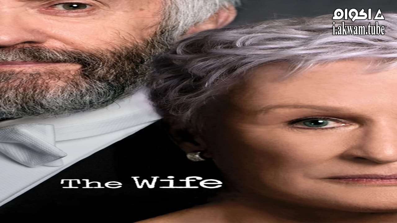 مشاهدة فيلم The Wife 2017 مترجم
