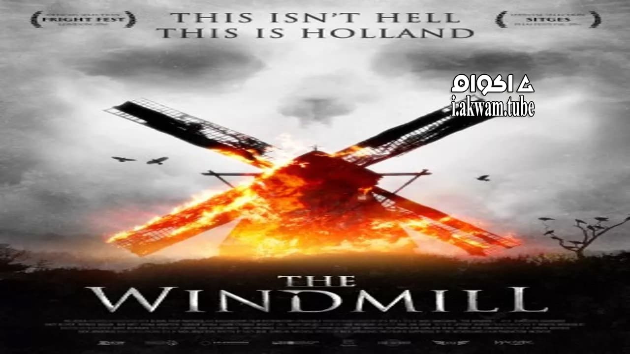 مشاهدة فيلم The Windmill Massacre 2016 مترجم