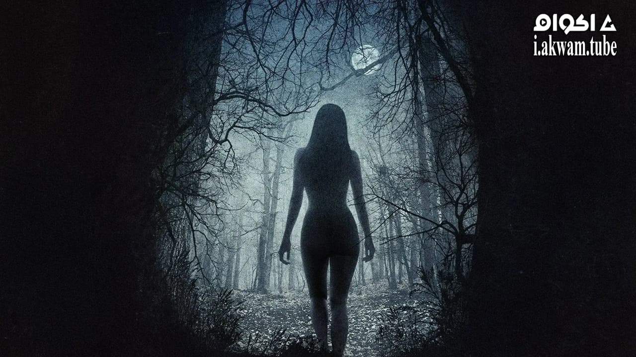 مشاهدة فيلم The Witch 2015 مترجم