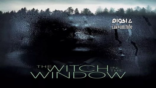 مشاهدة فيلم The Witch in the Window 2018 مترجم