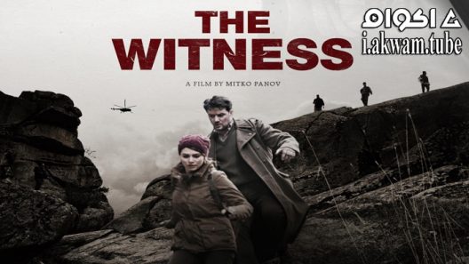 مشاهدة فيلم The Witness 2019 مترجم