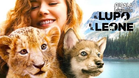 مشاهدة فيلم The Wolf and the Lion 2021 مترجم