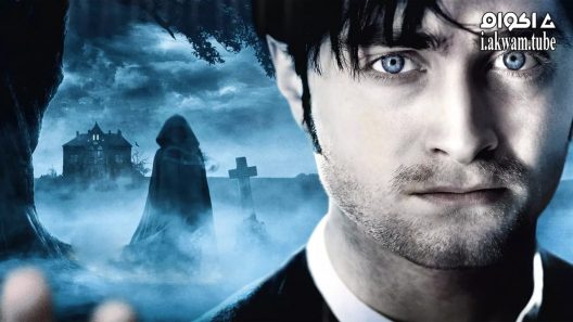 مشاهدة فيلم The Woman in Black 2012 مترجم