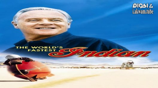 مشاهدة فيلم The World’s Fastest Indian 2005 مترجم