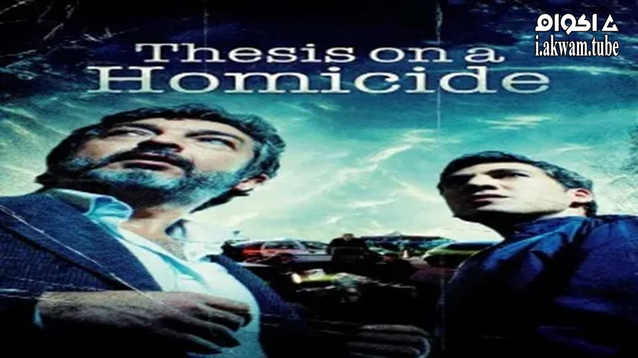 مشاهدة فيلم Thesis on a Homicide 2013 مترجم