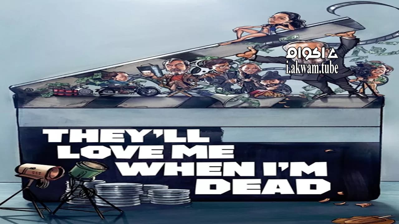 مشاهدة فيلم They’ll Love Me When I’m Dead 2018 مترجم