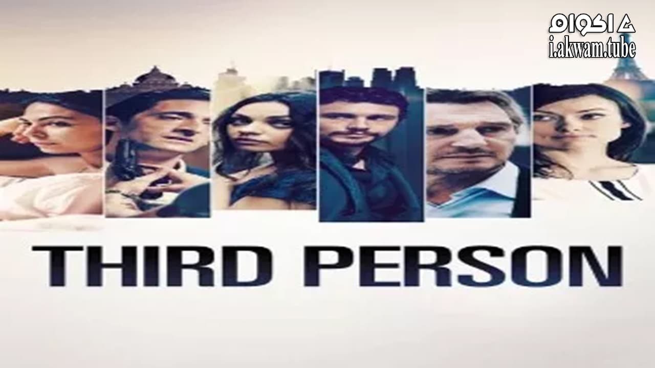 مشاهدة فيلم Third Person 2013 مترجم