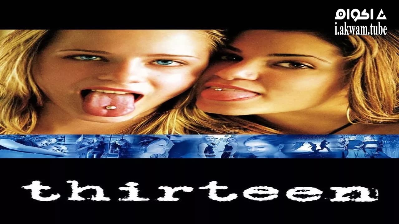 مشاهدة فيلم Thirteen 2003 مترجم
