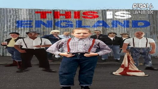 مشاهدة فيلم This Is England 2006 مترجم