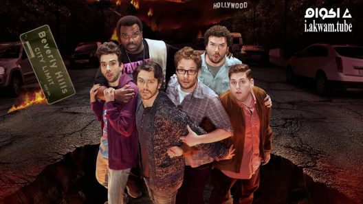 مشاهدة فيلم This Is the End 2013 مترجم