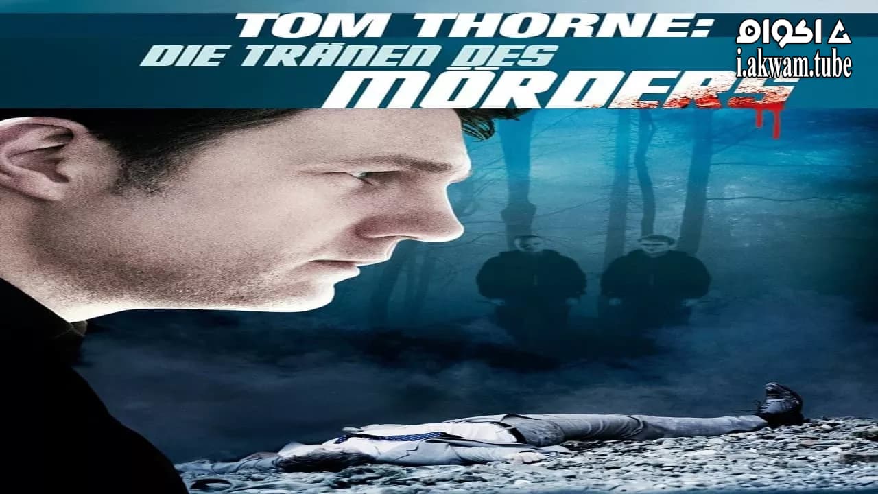مشاهدة فيلم Thorne : Scaredycat 2010 مترجم