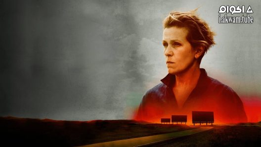 مشاهدة فيلم Three Billboards Outside Ebbing, Missouri 2017 مترجم