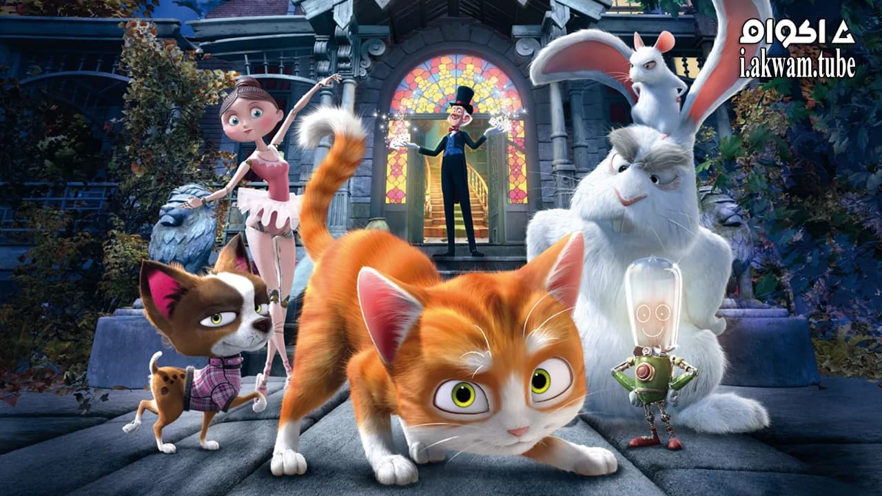 مشاهدة فيلم The House of Magic 2013 مترجم