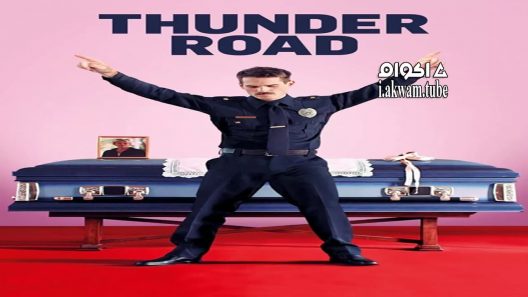 مشاهدة فيلم Thunder Road 2018 مترجم