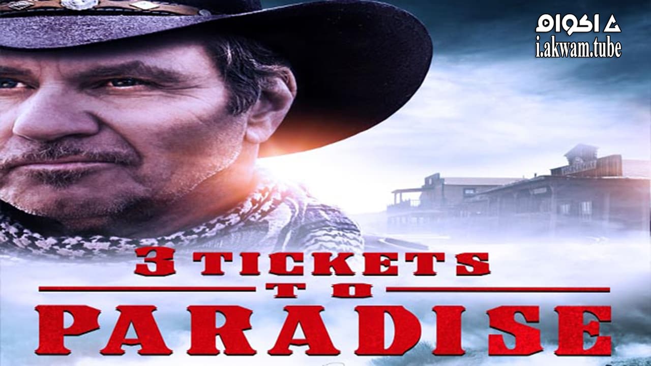 مشاهدة فيلم Tickets to Paradise 3 2021 مترجم