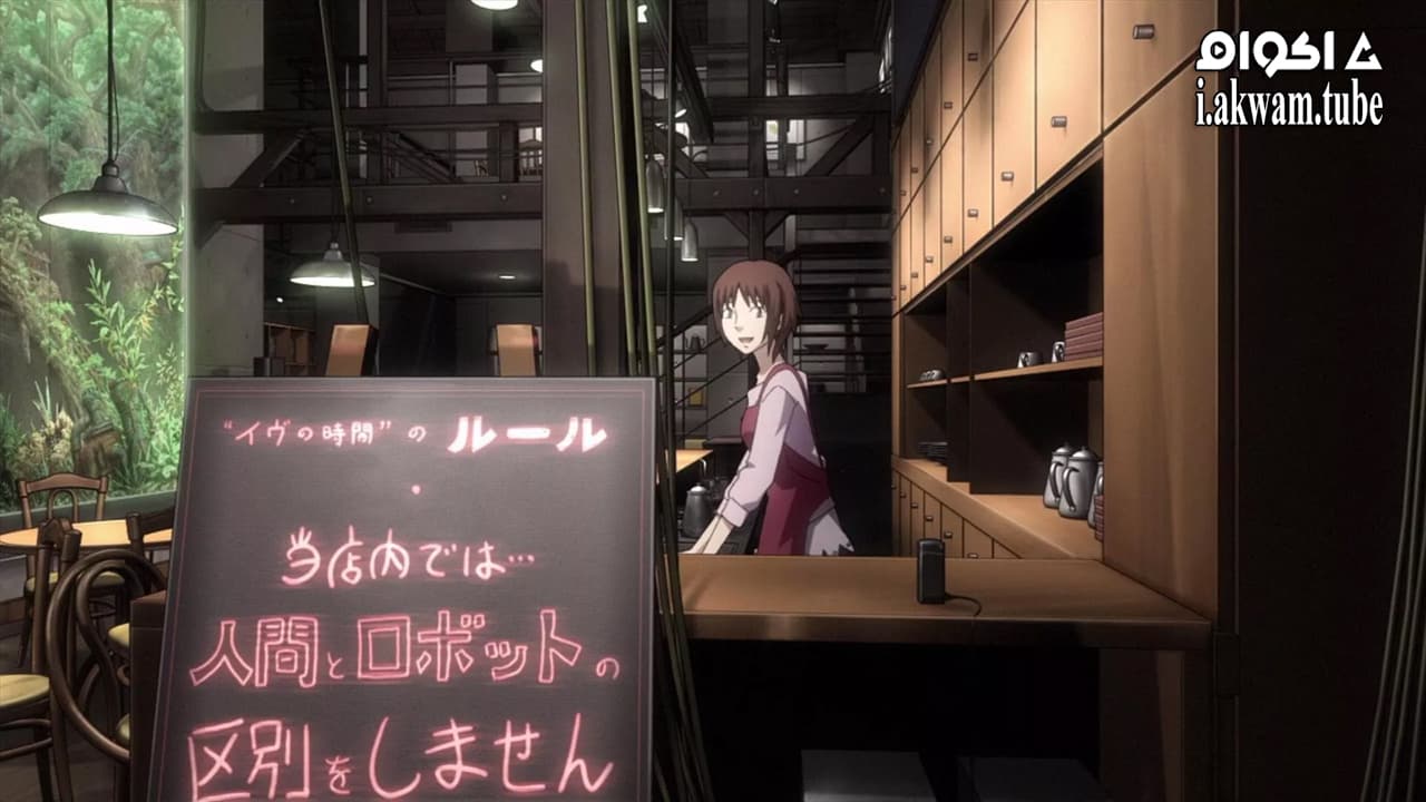 مشاهدة فيلم Time of EVE 2010 مترجم