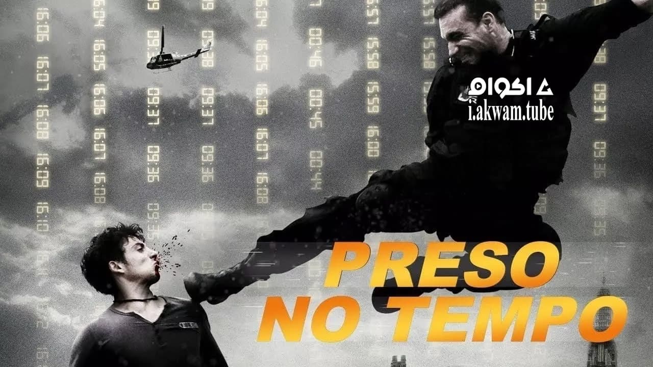 مشاهدة فيلم Time Rush 2016 مترجم