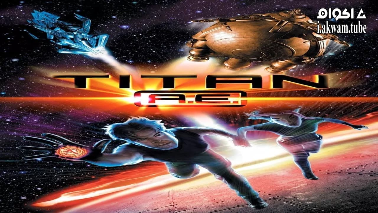 مشاهدة فيلم Titan A.E. 2000 مترجم