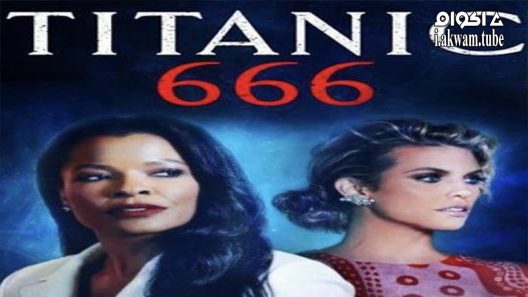 مشاهدة فيلم Titanic 666 2022 مترجم