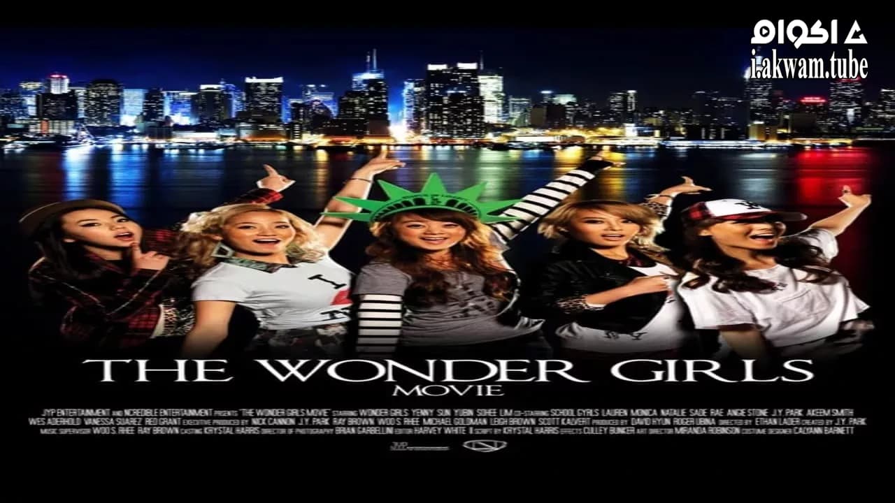 مشاهدة فيلم The Wonder Girls 2012 مترجم