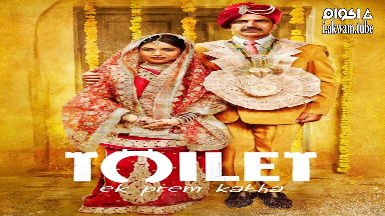 مشاهدة فيلم Toilet: A Love Story 2017 مترجم