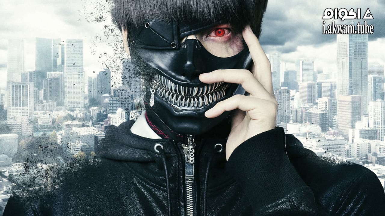 مشاهدة فيلم Tokyo Ghoul 2017 مترجم