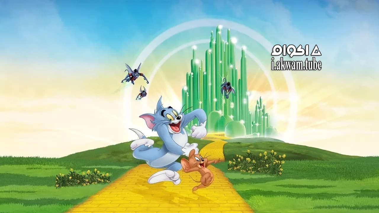 مشاهدة فيلم Tom and Jerry: Back to Oz 2016 مترجم
