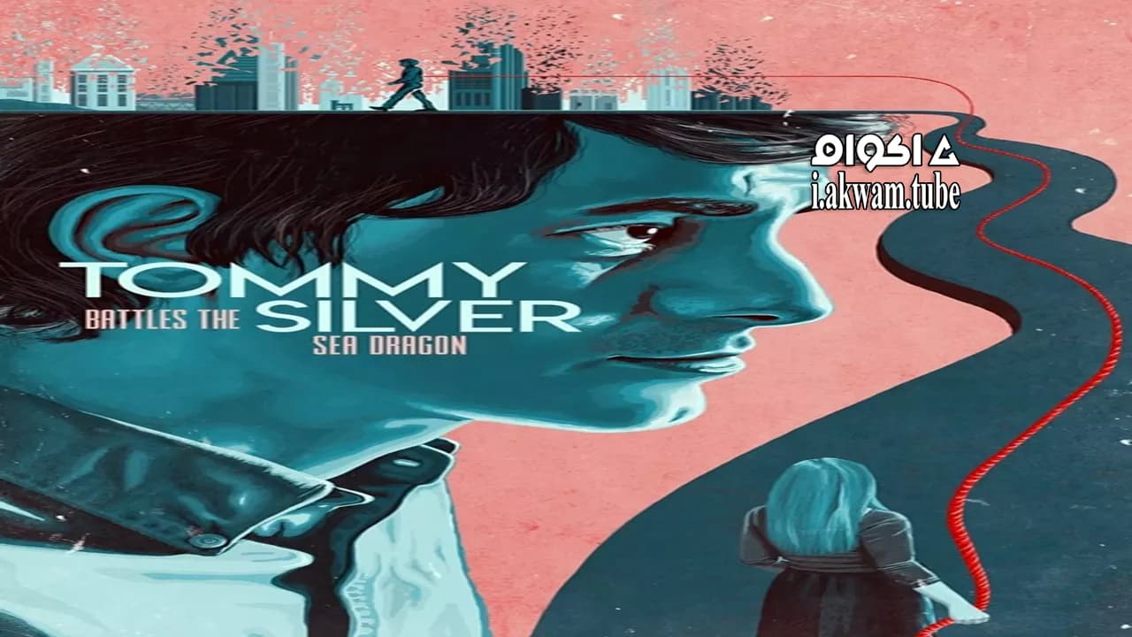 مشاهدة فيلم Tommy Battles the Silver Sea Dragon 2018 مترجم