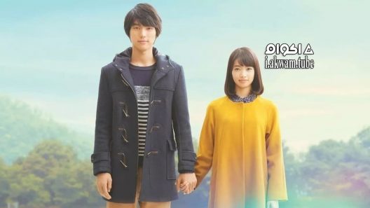 مشاهدة فيلم Tomorrow I Will Date With Yesterday’s You 2016 مترجم